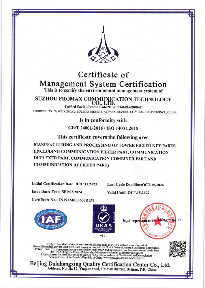 ISO14001